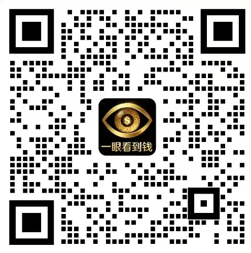 扫码添加微信-钱眼网