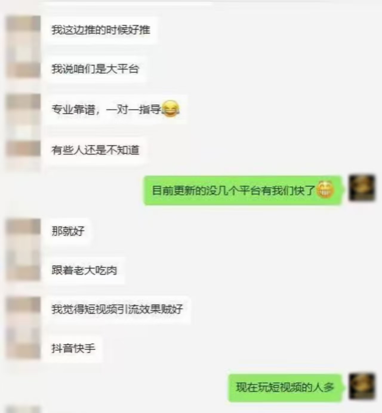 图片[13]-钱眼网-3.0系统 开放加盟，开一个与中创网一样的网站，实测半天收了9642元-钱眼网
